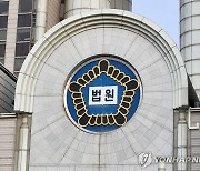 초음파 기기 사용한 한의사 '무죄'…"면허 외 행위 아냐"