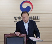 "김효재, 악역 대가로 언론진흥재단 이사장 약속받았나"