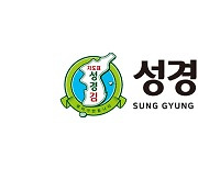 Sung Gyung Food targets U.S. market with seasoned laver