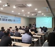 매경부동산사업단 MK더랩, 수익형 건물 컨텐츠로 자산가 시장 공략