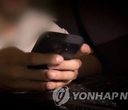 학교 앞에서 여고생 불법촬영한 30대…“성적 목적 없었다”