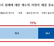 “온라인 플랫폼 만능은 아냐”...소비자 피해 사례 넘쳐난다 [국회 방청석]