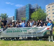 구미대, 재학생 해외연수 프로그램 강화...'올해 200명 목표'