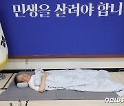 김무성 "YS·DJ, 나라 위해 단식…이재명은 명분 없어, 중단해야"