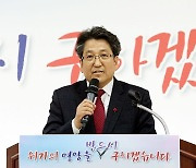 '선거자금 부정 수수' 혐의 박홍열 경북도의원 구속