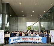 성남 식품업체모임, 지역복지시설 44곳에 1억2000만원 상당 기부