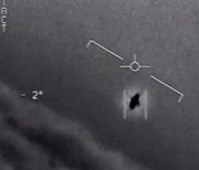 “UFO, 외계에서 왔다는 증거 없어” NASA 보고서…UFO 정보 수집할 연구책임자 신설