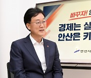 안산시,경제자유구역 추가지정 올인… 글로벌 자족도시 도약