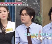 김태현 “♥미자와 싸운 후 처남에 토로, 내편 들어주다 누나 욕까지”(동치미)