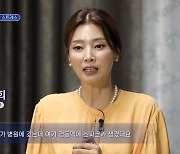 김성희 “마른체형에 고지혈증 경동맥 혈전, 더 위험하다고”(알약방)