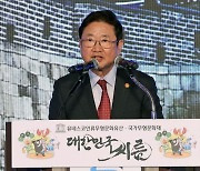 축사하는 박보균 장관