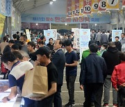 제17회 장수 한우랑 사과랑 축제 방문해 한우 구매하기 위해 줄 선 시민들