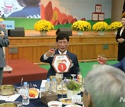 제17회 장수 한우랑 사과랑 축제 성공적인 개막을 위하여!