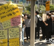 "스토킹 피해자 보호, 언제까지 가해자 '양심'에 기댈건가요"