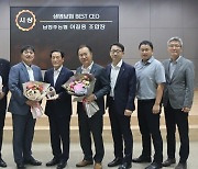 이길웅 충북 남청주농협 조합장, NH농협생명 BEST CEO상 수상