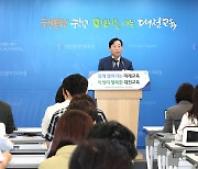 교사 사망·공교육 멈춤의 날 혼선... 고개 숙인 대전교육감