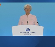 [모닝 인사이트] 라가르드 ECB 총재 "인플레 2%로 돌아오게 하는 데 전념"