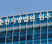 20년 전 동승자 사망케 한 40대…또 음주 · 인피 사고로 법정구속