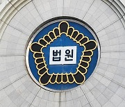 강원랜드 채용 비리로 불합격한 지원자들, 손해배상 소송 승소