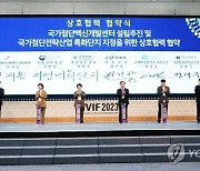 경북도, ‘국가첨단백신개발센터’ 유치 총력전…안동시·질병청 등 8개 기관 맞손