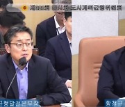 황철규 서울시의원 “도시재생지원센터 직원 퇴직금 지급, 절차대로 진행해야”