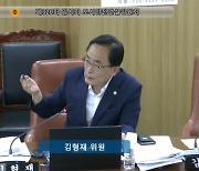 김형재 서울시의원, 한강교량 자살방지용 추락방지망 설치 주문