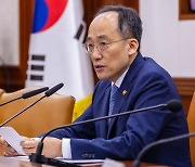 추경호 “유류세 인하 추가연장 검토…유가 안정화에 최선”