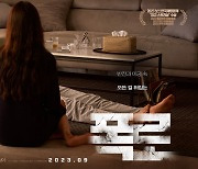 안 봐도 알겠다고요? 소신있게, ‘폭로’하세요[MK무비]