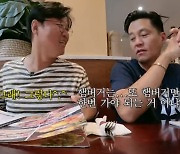 '뉴욕뉴욕' 나영석 PD, 이서진에 "방송쟁이 다 됐다"