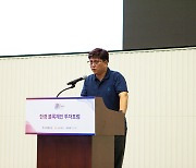 컴투스홀딩스, KIW 2023서 '컴투스 그룹 블록체인 사업 전략' 발표