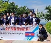 충주시, 외국인 계절근로자 채용 농가 수요조사