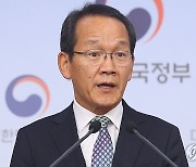 '교원 마음건강 회복지원 방안' 발표하는 김연석 실장