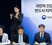 후쿠시마 오염수 방류 관련 IAEA 협의 내용 설명하는 박구연 1차장