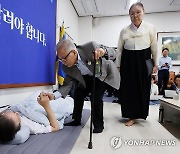 이재명 방문한 종교ㆍ사회 원로들