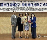 한국공항공사, 한국 ESG 혁신정책 대상 지배구조 부문 최우수상 수상