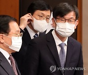 감사원 "국토부, '부동산원 조직·예산 날려버리겠다' 압박"