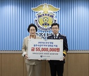 [게시판] 허부경 교정위원 명예회장, 교정본부에 5천500만원 기부