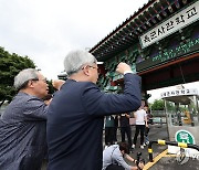 독립운동가 후손들, '육사 명예졸업증' 반납