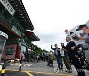 육사 앞에서 구호  외치는 독립운동가 후손들