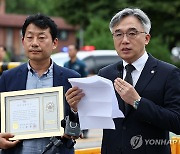 독립운동가 후손들 '육사 명예졸업증' 반납