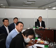 이한경 본부장, 긴급 신고 공동관리센터 방문