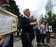 독립운동가 후손들 '육사 명예졸업증' 반납