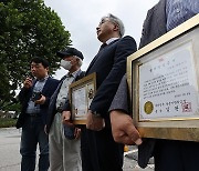 독립운동가 후손들 '육사 명예졸업증' 반납