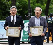 독립운동가 후손들 '육사 명예졸업증' 반납