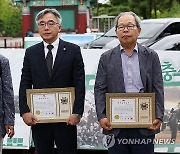 독립운동가 후손들 '육사 명예졸업증' 반납