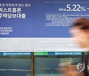 '주담대 변동금리 기준' 코픽스, 두달 연속 하락…8월 0.03%p↓(종합)