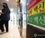 해제 없이 연장되는 독감 유행주의보