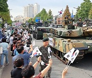 육군 기갑차량 퍼레이드