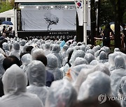 대전서 열린 교사 추모제