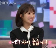 김지영X유이수, 친분 과시..."저희 사이 좋아, 자주 본다" ('애프터시그널')